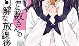 漫画线上,一场视觉与想象的盛宴